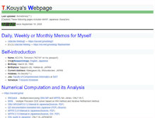 Tablet Screenshot of na-inet.jp